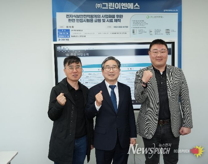 강상구 나주시장 권한대행이 지난 10일 혁신산단에 입주한 기업들을 방문해 애로사항을 청취하고 운영현황을 점검했다. 사진은 ㈜그린이엔에스를 방문해 기념사진을 촬영하고 있는 모습.