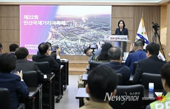 이선희 문화체육관광국장이 14일 오전 안산시청 제1회의실에서 개최된 4월 정책브리핑에서 '제22회 안산국제거리극축제' 개최와 관련해 발표를 진행하고 있다.