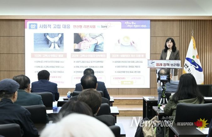 이경숙 복지국장이 14일 오전 안산시청 제1회의실에서 개최된 4월 정책브리핑에서 '사회적 고립대응 안산형 리본사업'에 대해 설명하고 있다.