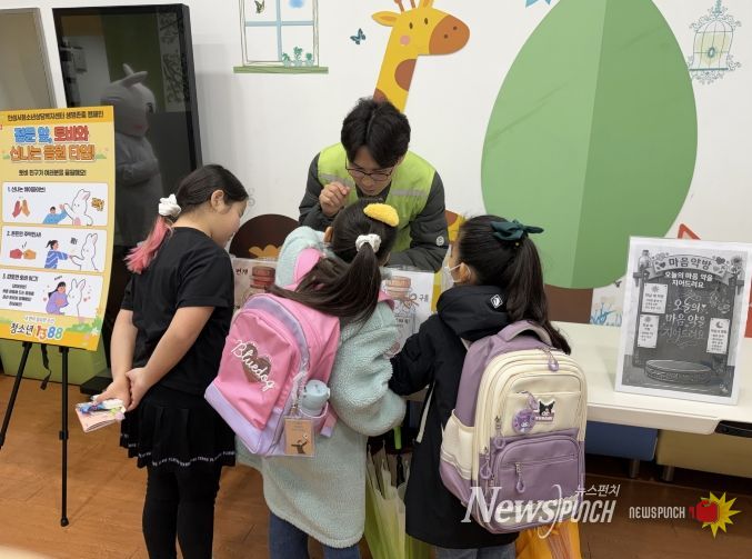 안성시청소년상담복지센터 원곡초등학교 전교생 대상 '생명존중 캠페인' 추진