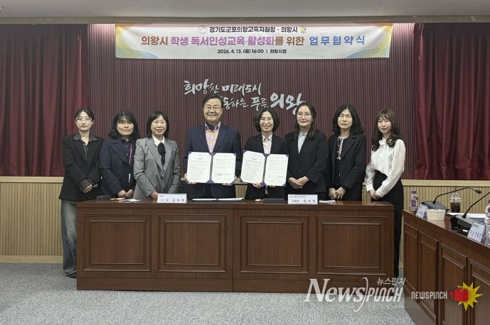 군포의왕교육지원청, '의왕시와 함께 여는 지역독서 징검다리' 출발!