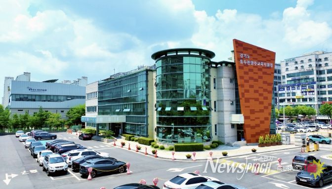 동두천양주교육지원청