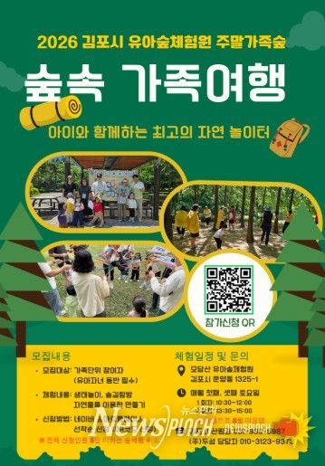 프로그램 포스터