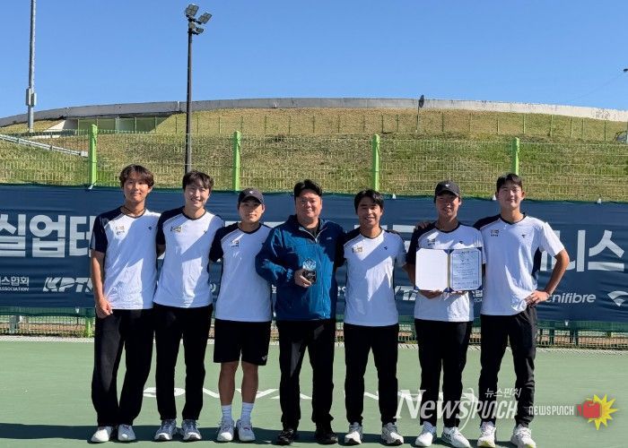 김포시청 테니스팀 선수