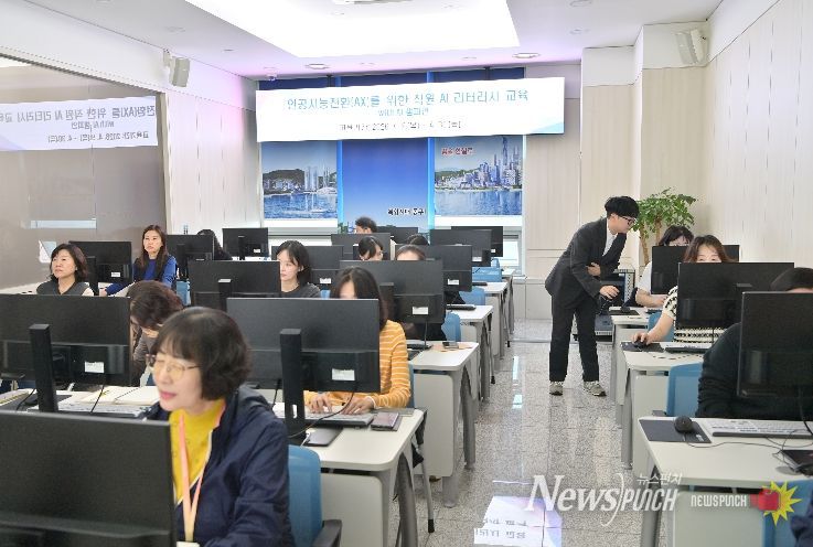 부산 동구, AI 챔피언표 맞춤 교육으로 전 직원 AX·DX 역량 끌어올린다