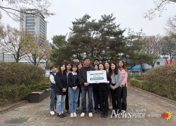 오빠네 옛날 떡볶이 후원물품 전달식