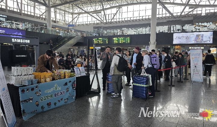 동해선 KTX 개통 100일 맞아 부산역 관광 홍보