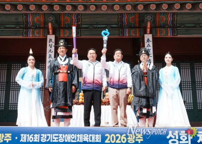 광주시, 경기도체육대회 성화·성수 봉송 시작…광주 전역 순회 돌입