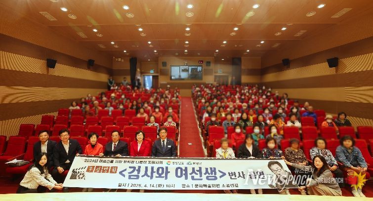 함양군, 어르신을 위한 변사 공연 개최