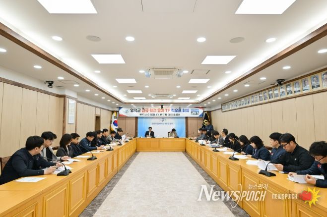 영덕군, 군의회와 협력해 「원자력산업 육성 및 지원 조례」 제정 본격 추진