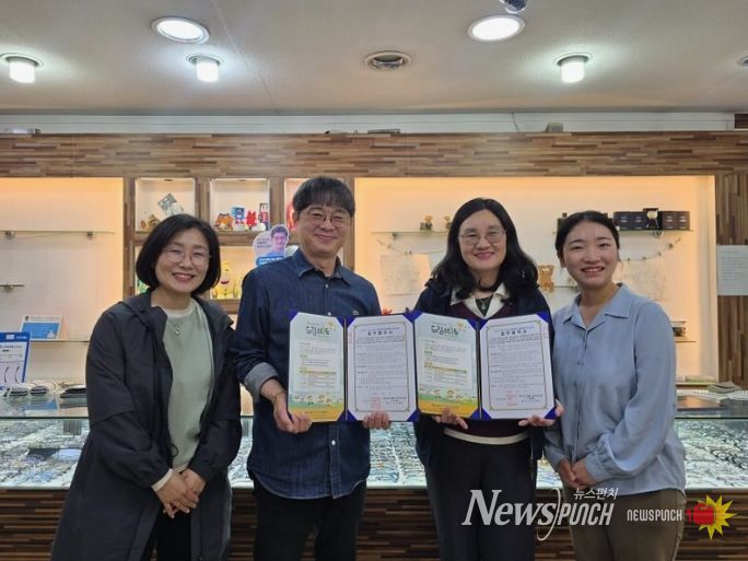 거창군 드림스타트 안경지원 프로그램 협약 체결