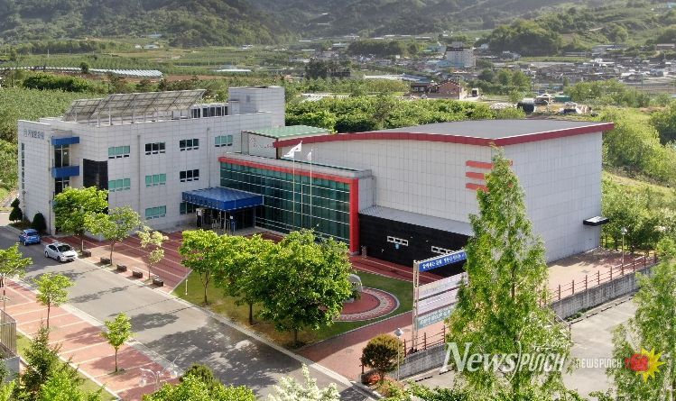 거창문화원 전경