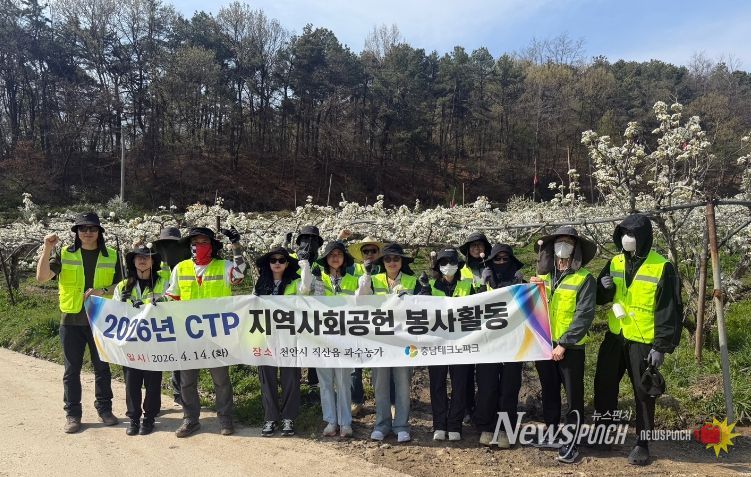 화접 봉사활동 단체사진