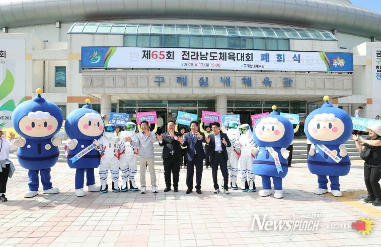 고흥군, 구례 전남체전서 차기 개최지 홍보 ‘본격 시동’