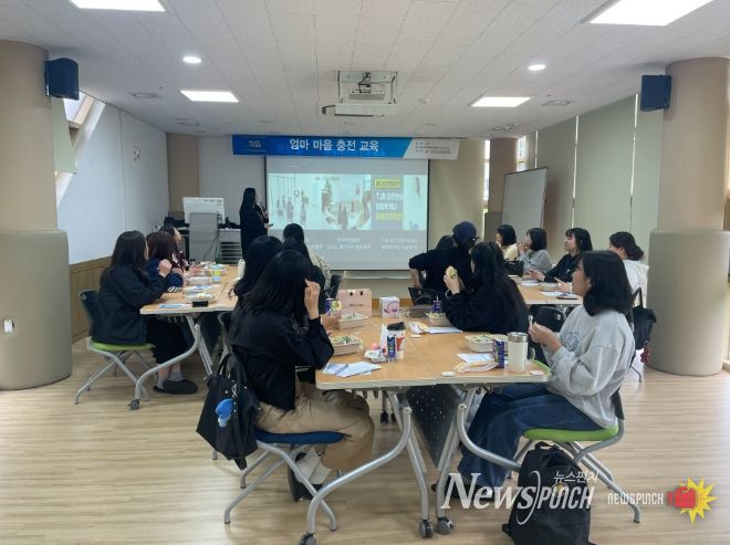 중구육아종합지원센터, ‘마음을 돌아보는 시간, 영화 인문학’ 교육 운영