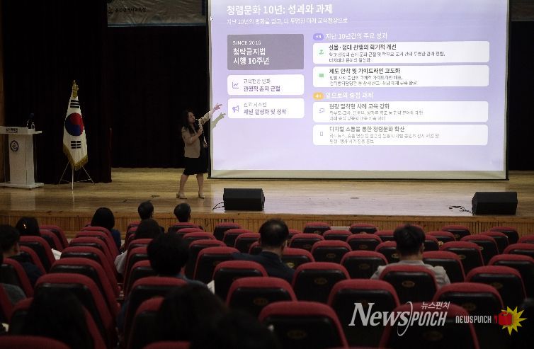 국민권익위원회 권기현 과장이 14일 울산과학관 빅뱅홀에서 청탁금지법에 대한 강의를 하고있다.