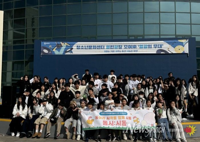 오리엔테이션 ‘동시:시동’