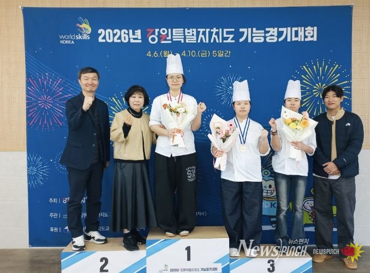 제과직종 수상 기념사진