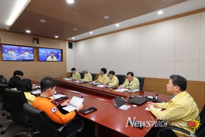 자연재난 사전 대비 관계기관 회의