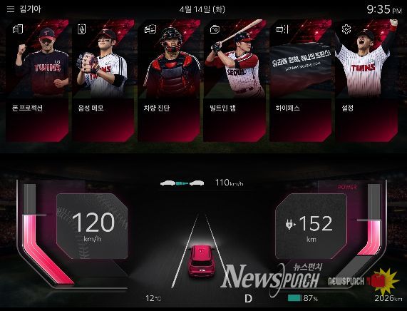 KBO 디스플레이 테마 시즌2