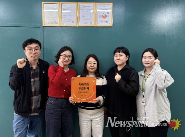 청주시 상당보건소, 공감재가복지센터 치매극복선도단체 지정