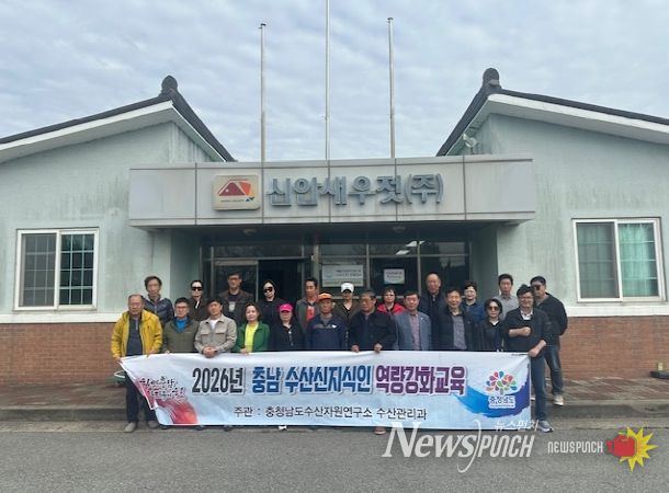 수산신지식인 역량 강화 교육