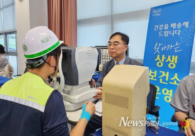 광산구 찾아가는 상생보건소_호남철도차량저비단