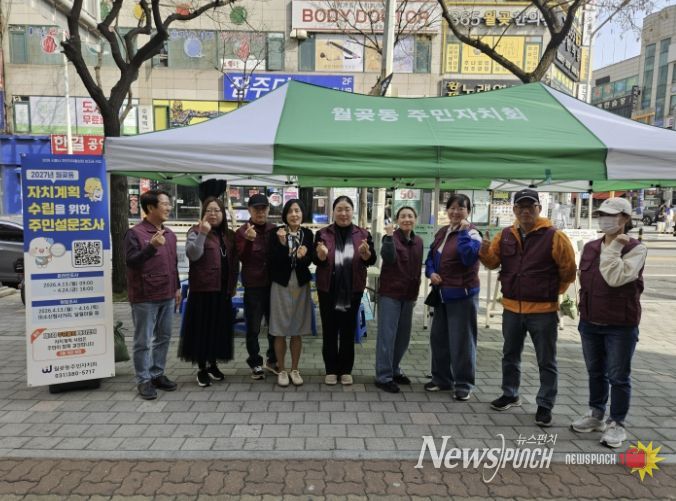 시흥시 월곶동 주민자치회, 2027년 주민자치계획 수립 관련 '의제 발굴' 추진