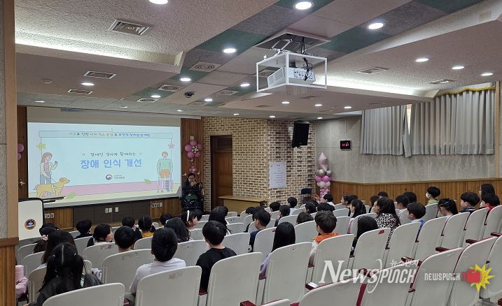 장애발생예방교육