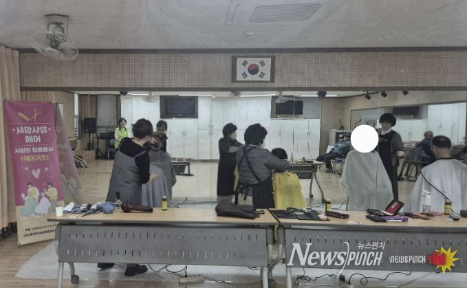 샤방샤방 미용봉사