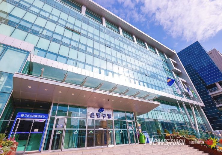 은평구청 청사 전경