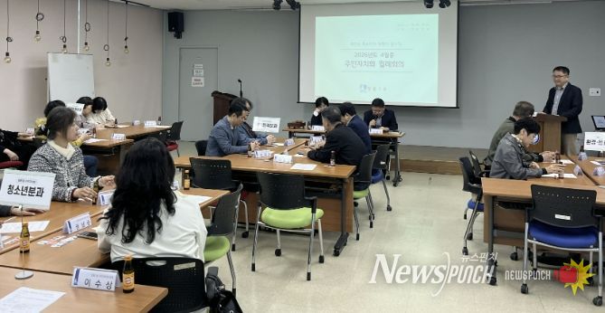 수원시 영통구 영통1동, 주민자치 활성화 위한 주민자치 프로그램 운영 및 주요 사업 점검