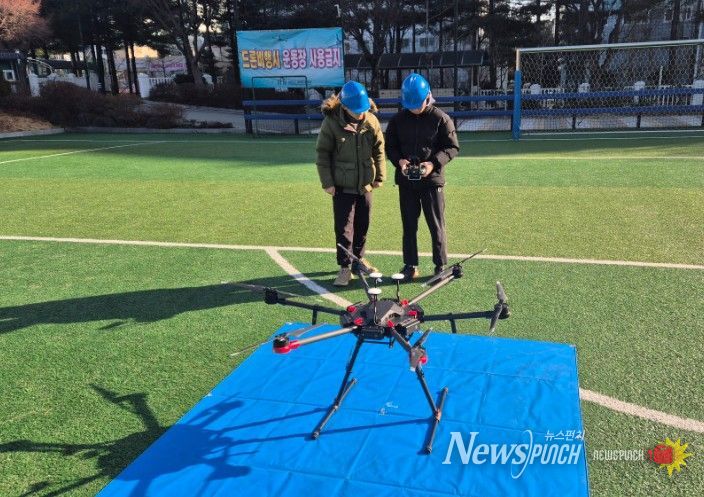 드론분야 전문 인재 양성