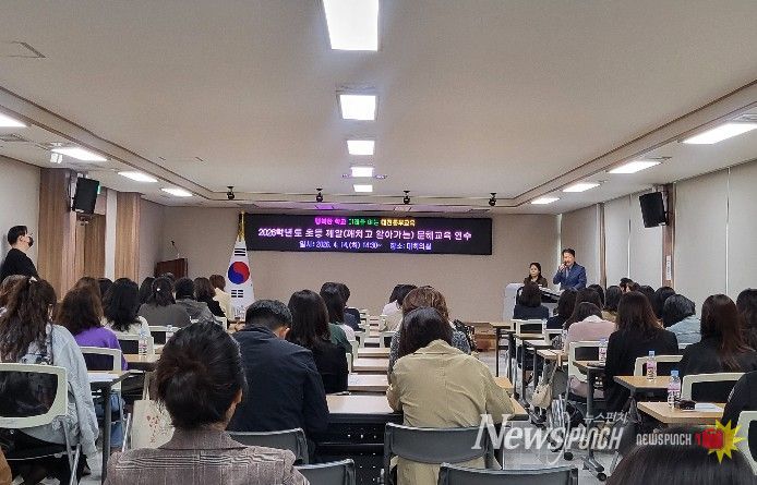 ‘2026학년도 초등 깨알(깨치고 알아가는) 문해교육 연수