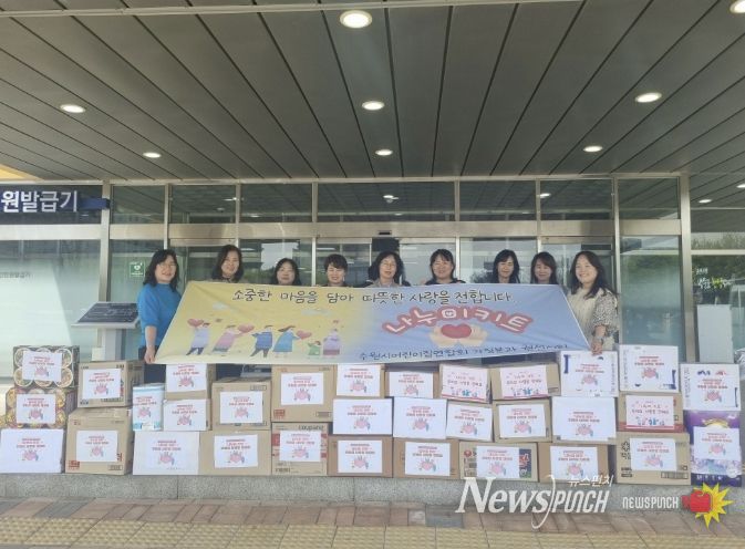 수원시어린이집연합회, 권선구에 26년도 첫 번째 ‘나누미키트’ 전달