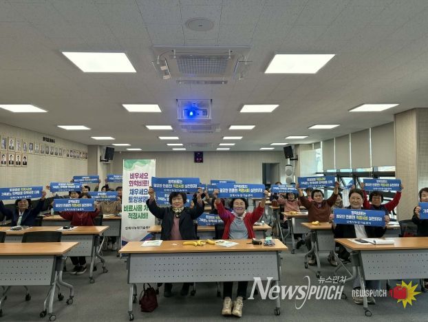 적정시비 캠페인