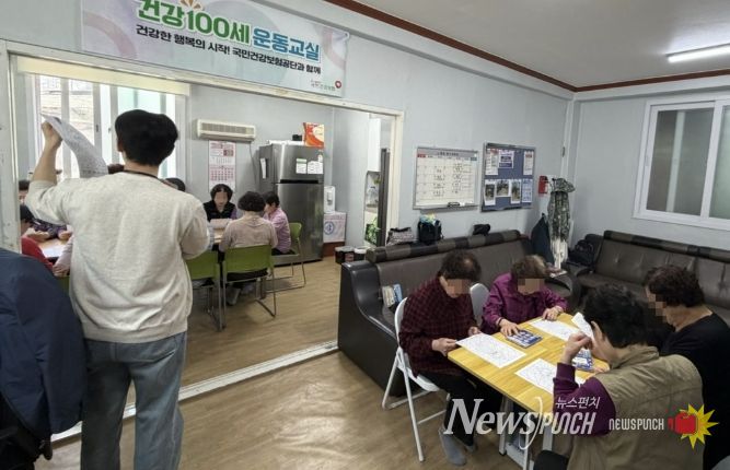수원시 팔달구 화서1동, 경로당 어르신 두뇌강화 프로그램 실시... 치매안심센터 협력 건강한 노후 지원