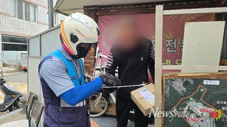 성주군-성주우체국, 고립 청년 외로움 달래는 ‘안부 우편’출발