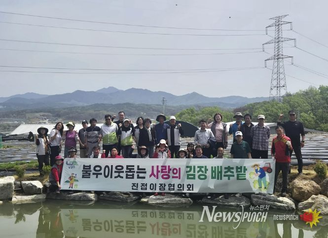 배추밭 행사에 참여한 진접읍 이장협의회 단체사진