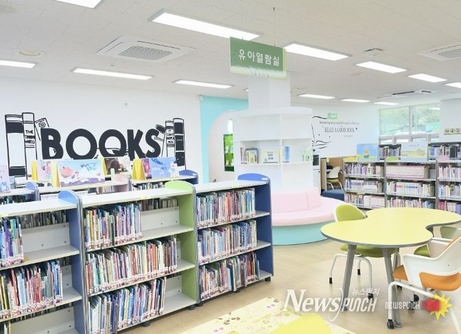 지평도서관 어린이자료실 재개관