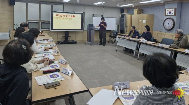 과천시 중앙동, 다문화 이해 높이는 주민자치 교육 실시