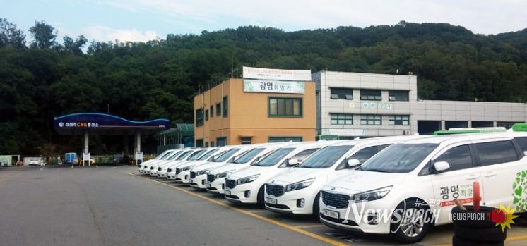 광명도시공사 교통약자이동지원센터(광명 희망카) 장애인의날 무료운행 실시