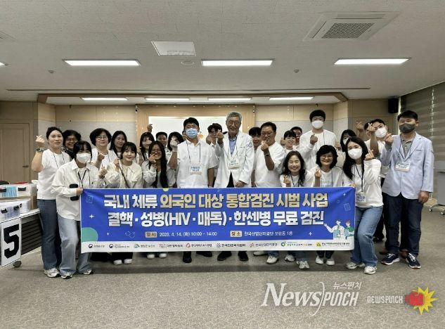 영암군, 산업단지 외국인 근로자 대상 찾아가는 감염병 통합검진 실시