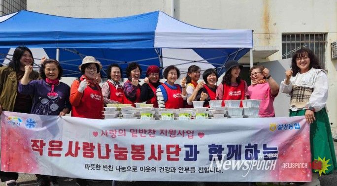 설성면 작은사랑나눔봉사단, 정성 담은 반찬으로 이웃 사랑 실천