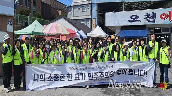 홍보 캠페인 참여인원