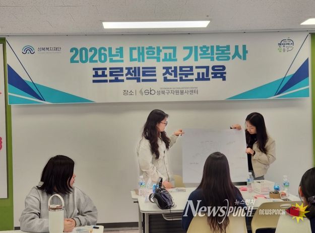 기획 전문 교육 실습 및 발표