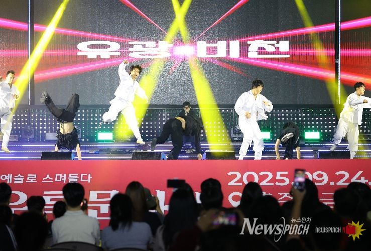 충주시, ‘충주의 날’ 맞이 택견 삼색 공연 선보여