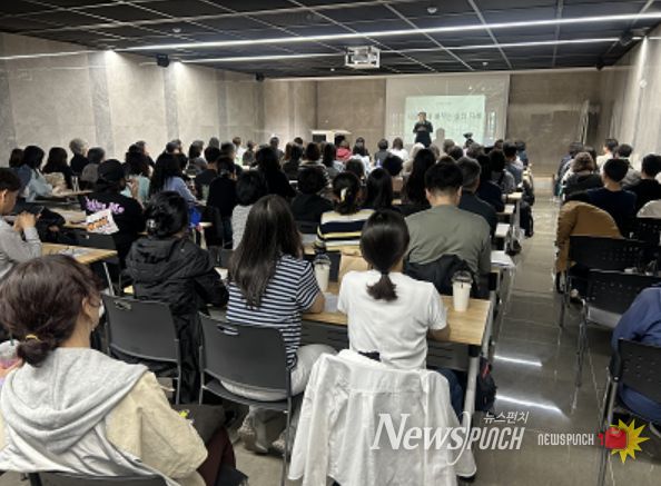 나태주특강성료