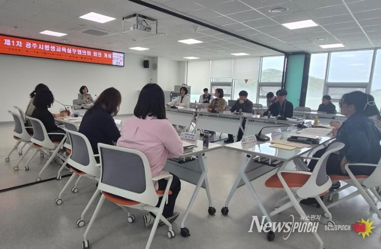 공주시평생교육실무협의회 사진