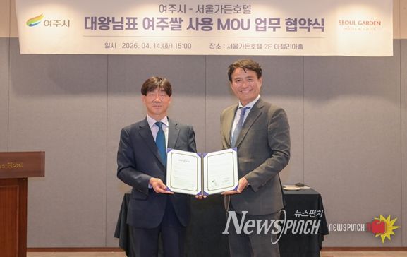 대왕님표 여주쌀, 서울가든호텔 통해 연간 10만 명 고객에게 미식 경험을 제공한다